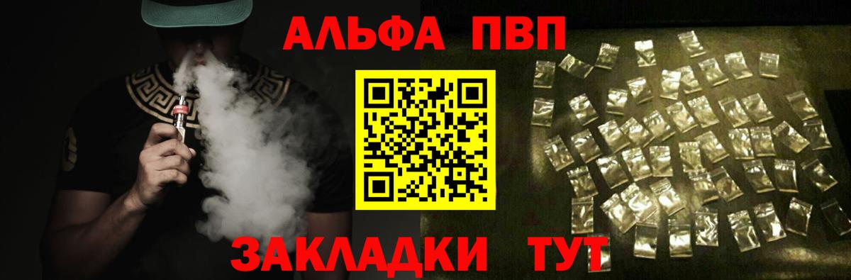 APVP Соль Нефтеюганск