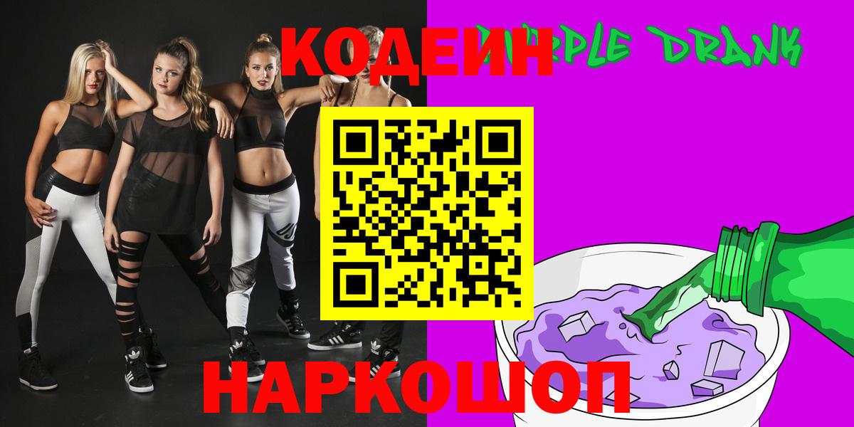 МЕФ кристаллы  КОКАИН  Вход с VPN  Нефтеюганск  ГАШ 