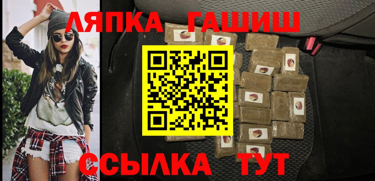 Нефтеюганск  Гашиш AMNESIA HAZE  ГАШИШ  ГАШ индика сатива  Вход с VPN 