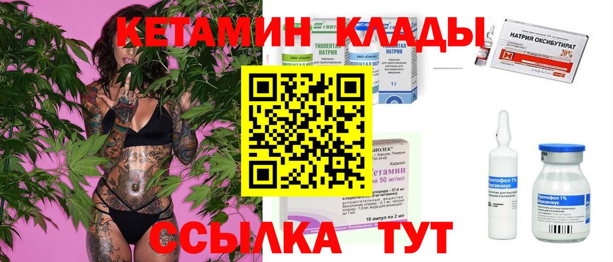 omg вход  Вход с VPN  Кетамин ketamine  Нефтеюганск  Кетамин ketamine 