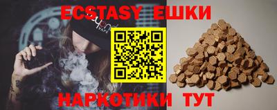 ECSTASY Татарск