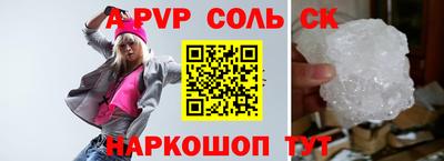 ECSTASY Татарск