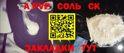 ECSTASY Татарск