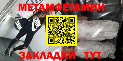 индика Тверь