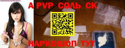 индика Тверь