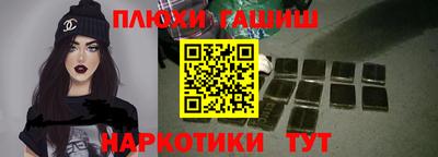 героин Тара