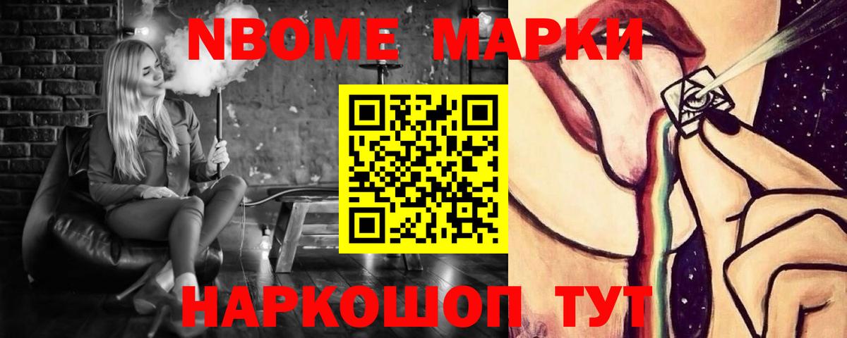 ЛСД экстази кислота  Лсд 25 экстази  Лсд 25 экстази кислота  Нефтеюганск  Вход с VPN 