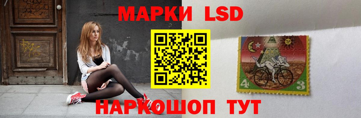 Кодеин Нефтеюганск