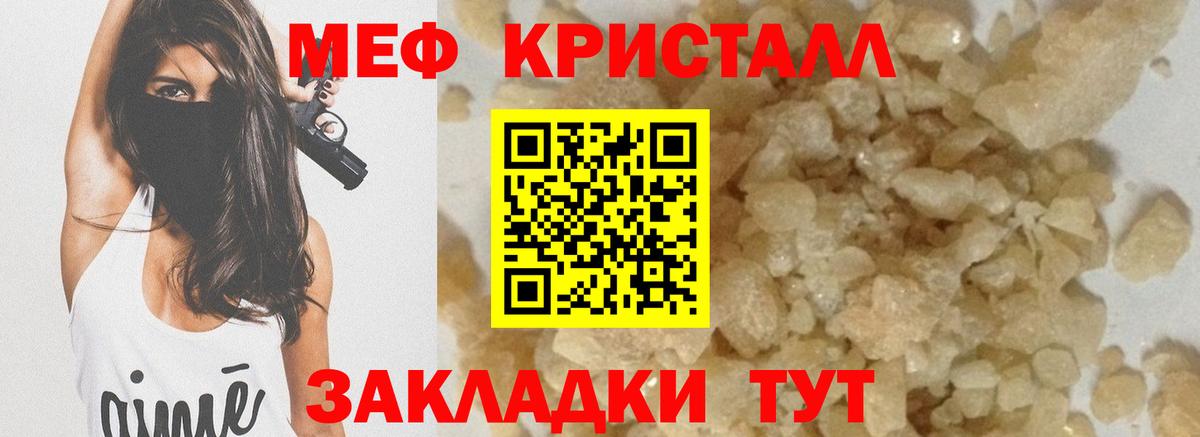 Меф Нефтеюганск