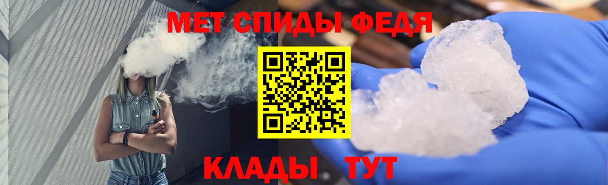 Метамфетамин Methamphetamine  Вход с VPN  Нефтеюганск 
