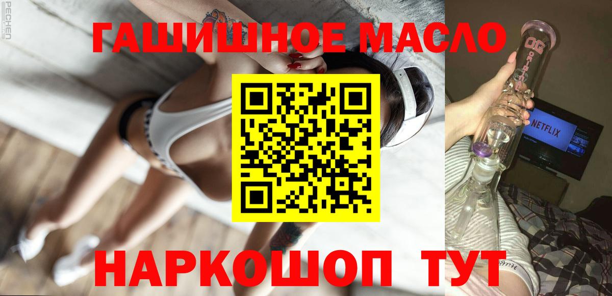 ТГК Wax  Вход с VPN  Нефтеюганск 