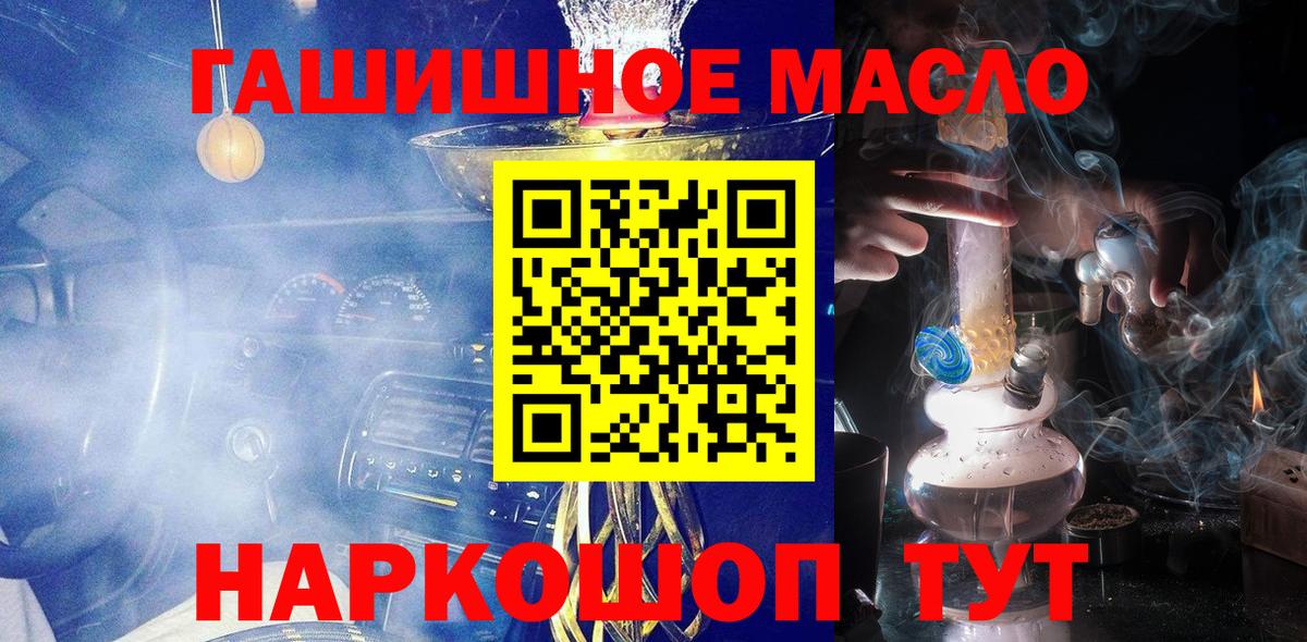 ТГК вейп Нефтеюганск