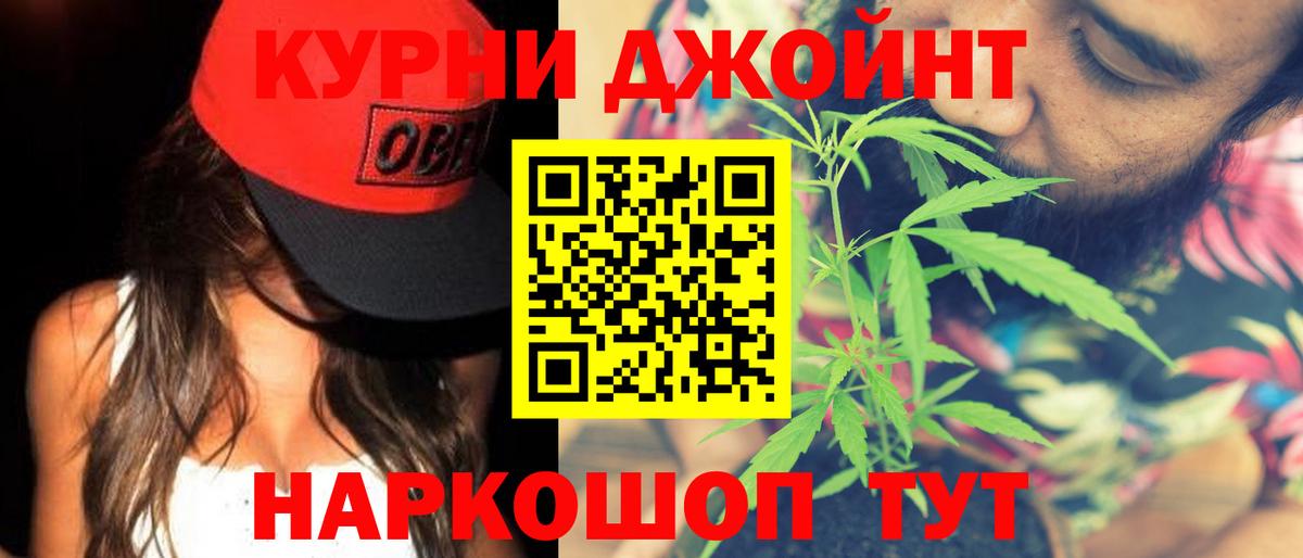 Нефтеюганск  Шишки марихуана White Widow  МАРИХУАНА Bruce Banner  Вход с VPN 